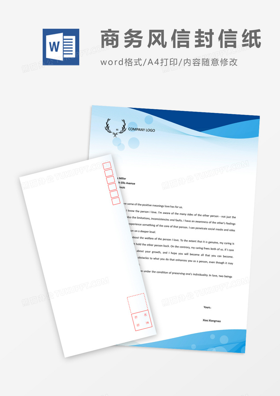 蓝色渐变科技商务信封信纸word模板