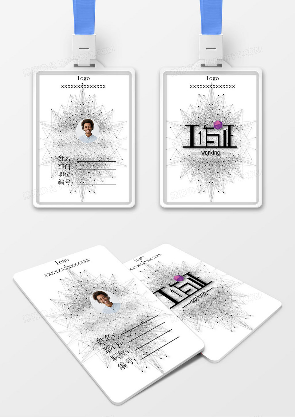 结构线条背景会议工作证模版