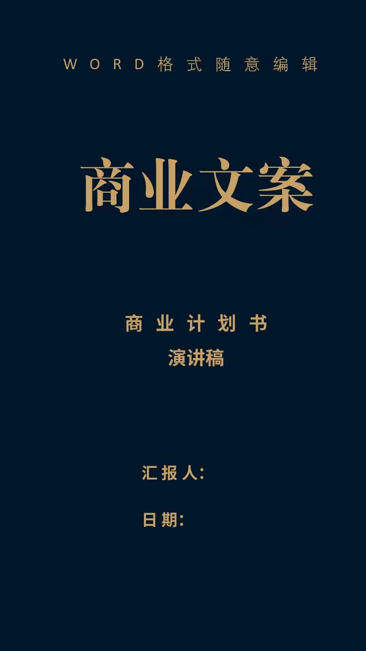 房建施工组织设计标书
