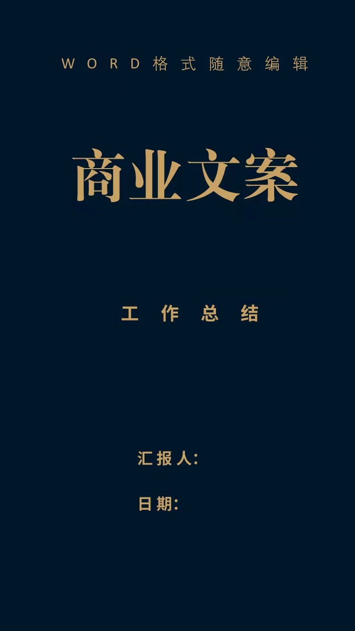 音乐专业实习工作总结