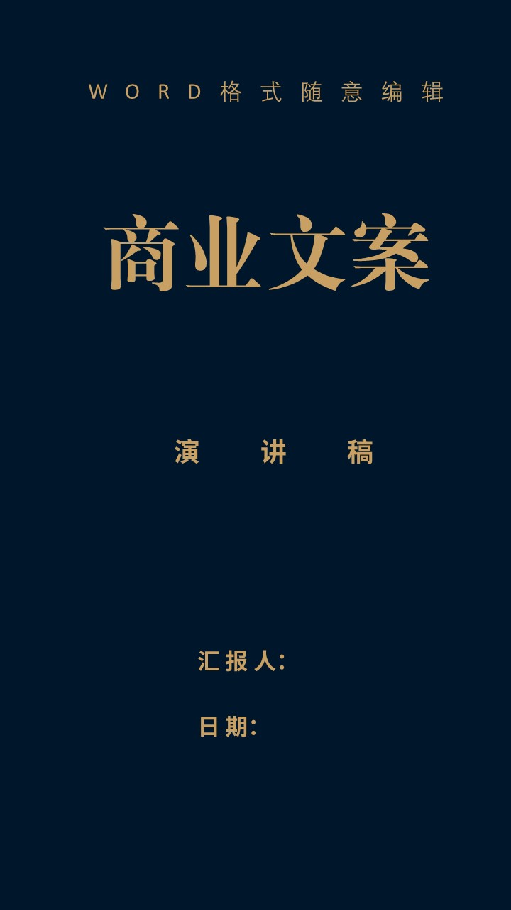 中国共产党百年辉煌演讲稿