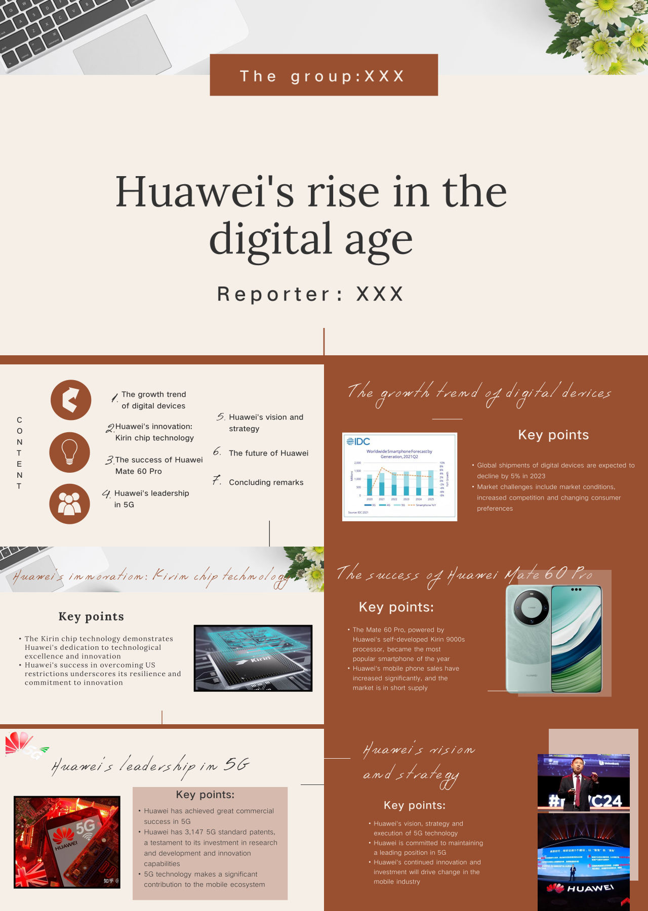 标准静态棕色工作汇报digitalage