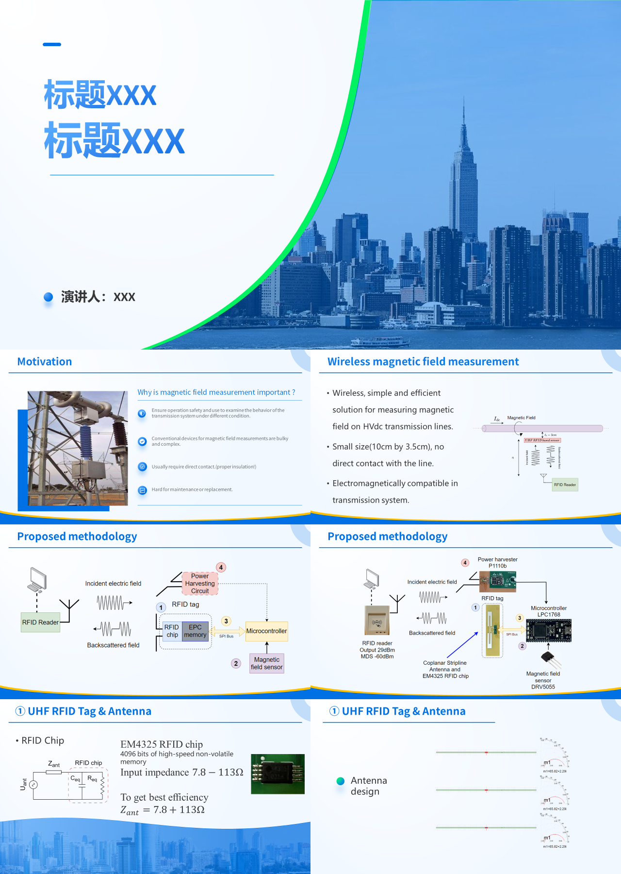 标准静态蓝色工作汇报