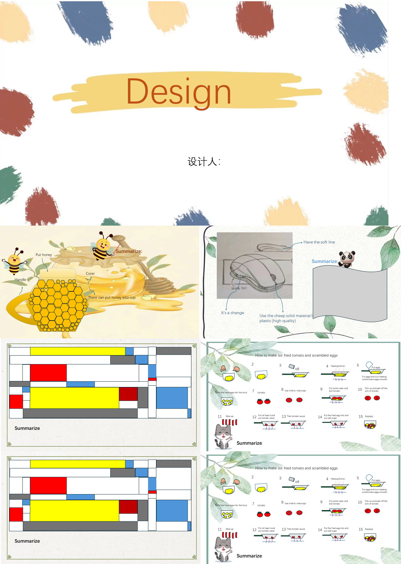 标准动态简约教育课件Design