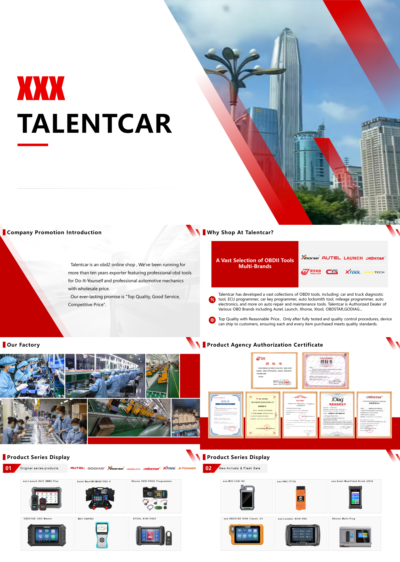 标准静态红色工作汇报TALENTCAR