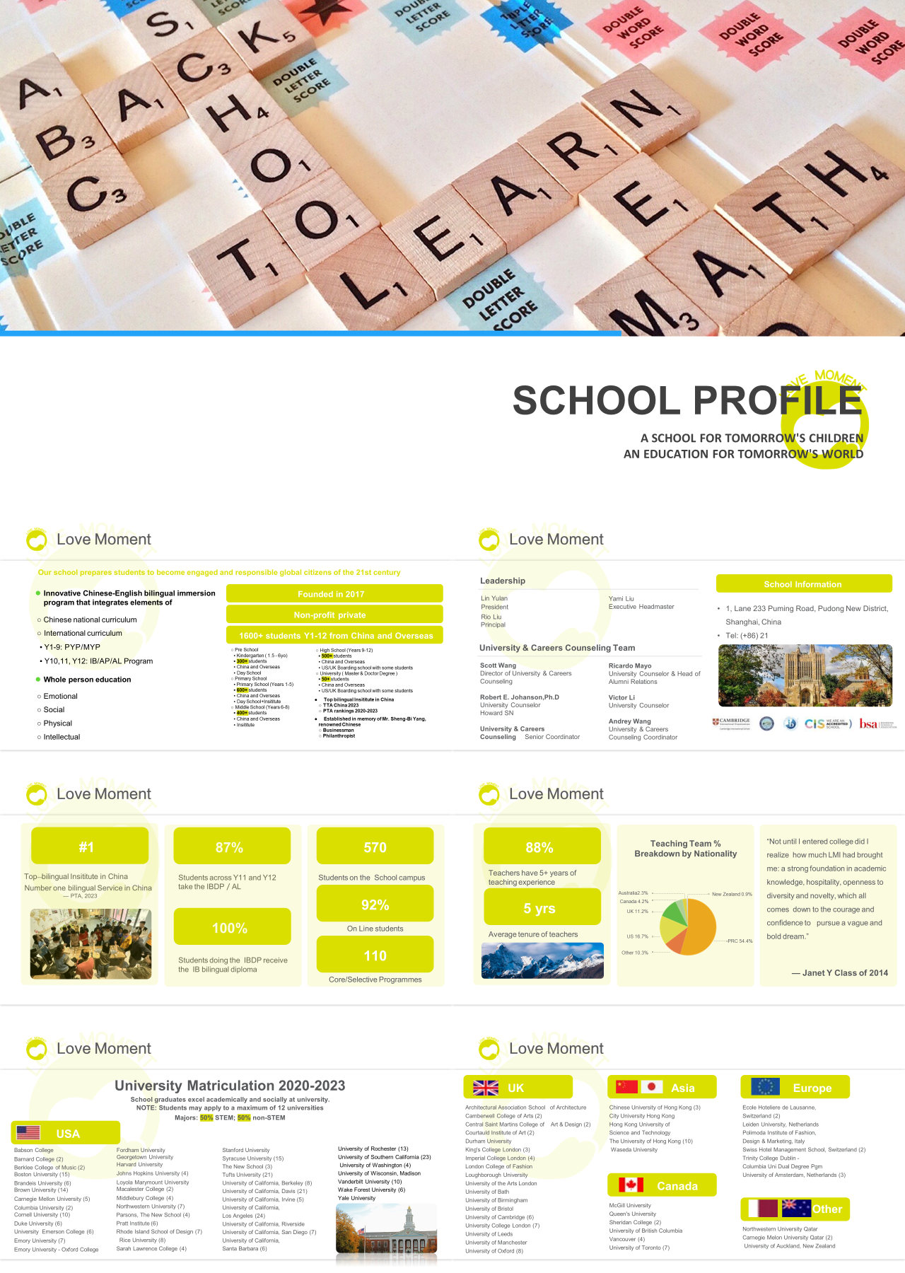 标准静态简约工作汇报SCHOOLPROFILE