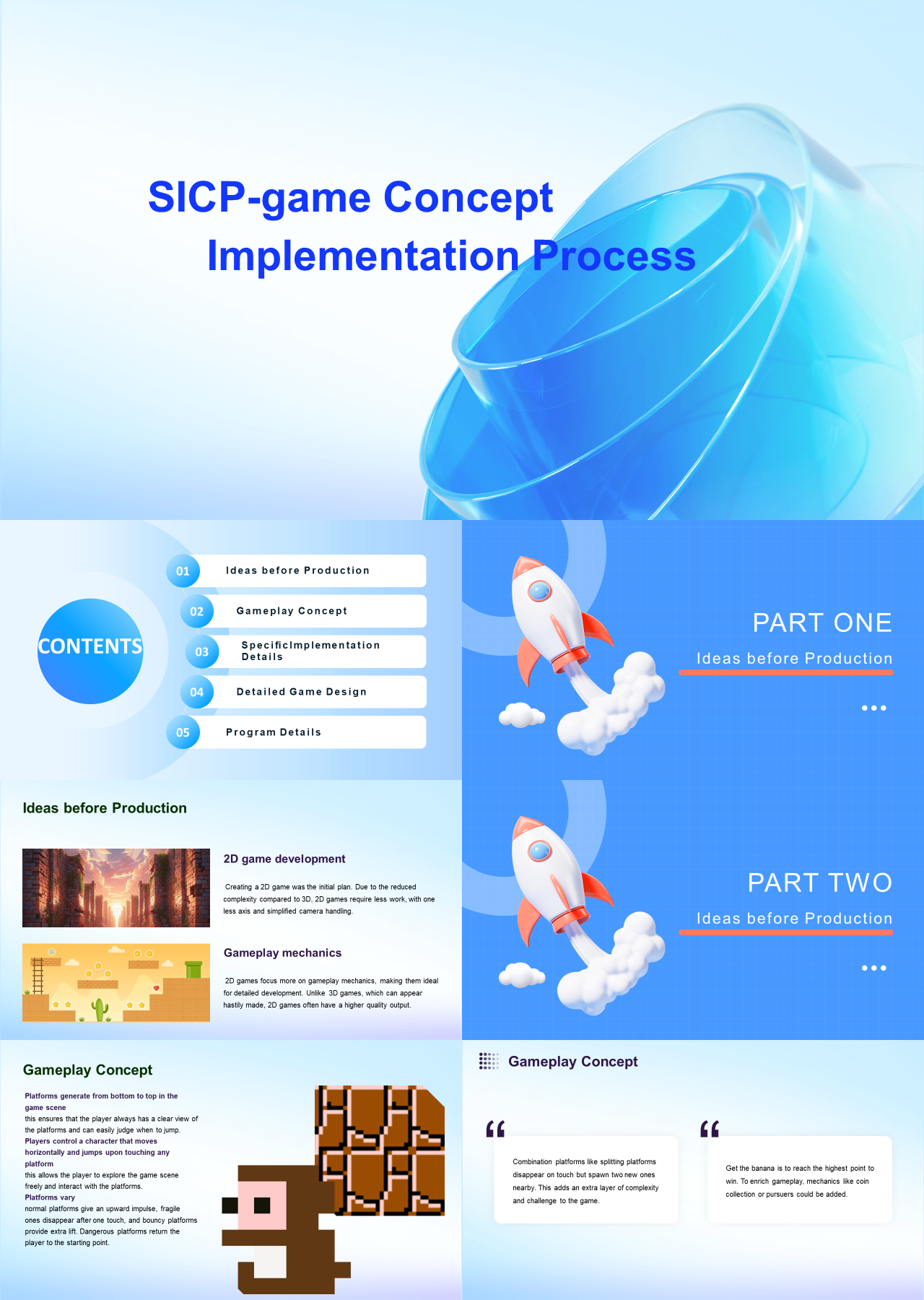 标准静态蓝色工作汇报Implementation